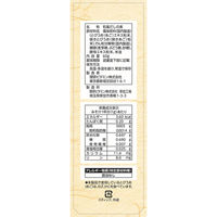 理研ビタミン 素材力だし 焼きあごだし 食塩無添加 5g×12本 1セット（5袋）顆粒