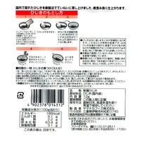国内産ふっくら芽ひじき 12g 1セット（5個） ヤマナカフーズ