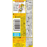 ハウス食品 おろし生しょうが 無着色 160g＜4本分＞ 2個　大容量　使いやすい逆立ちボトル