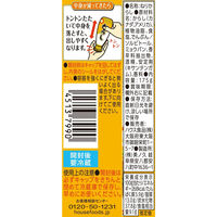 ハウス食品 ねりからし  2個