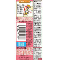 ハウス食品 おろし生にんにく  2個