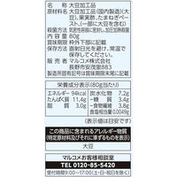 マルコメ ダイズラボ 大豆のお肉ブロック 80g 1セット（5袋）