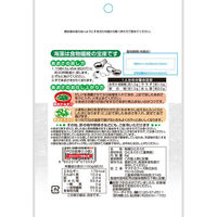 ヤマナカフーズ 海藻百選 伊勢志摩産あおさ 6g 1セット（1個×5）