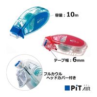 トンボ鉛筆 テープのり ピットエアーミニ 使いきりタイプ アソート 3個パック HCB-324X 1個