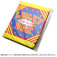 【イベント用品・販促用品】ササガワ 抽せん箱 ラッキーボックス 37-7901 1個