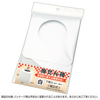 【イベント用品・販促用品】ササガワ 抽選箱 小 白 37-7906 1個