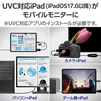 HDMI ビデオキャプチャーボード USB-A・C対応 1080P 30Hz AD-HDMICAPBK 1個（直送品）