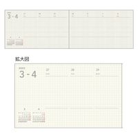 ダイゴー 【2023年版】isshoni. ノートブック 15インチPC対応 バーチカル グレー E8098 1冊（直送品）