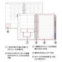 マルマン 【2023年版】リフィル ルーズリーフダイアリー A5 月間+週間 月曜始まり LD276-23 1冊（直送品）
