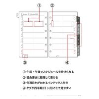 マルマン 【2023年版】リフィル ミニ データプラン 見開き2週間ダイアリー 月曜始まり LS475-23 1冊（直送品）