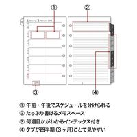 マルマン 【2023年版】リフィル ミニ データプラン 週間ダイアリー 月曜始まり LS476-23 1冊（直送品）