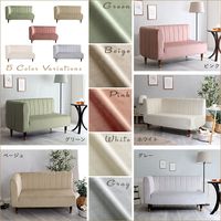 ホームテイスト リルゥ インテリア ソファ 片肘2人掛け 幅1120mm ピンク＆ブラウン SH-07-OKEL2P １台（直送品）