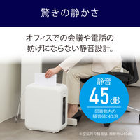 アイリスオーヤマ パーソナルシュレッダー （12L/最大細断枚数6枚） クロスカット P6HCSV-W 1台