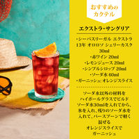 シーバスリーガル エクストラ13年 オロロソ シェリーカスク ブレンデッド スコッチウイスキー 箱入 700ml 1本 ペルノ・リカール