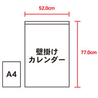 【2023年版】壁掛カレンダー ジャンボ 3色文字 46/2切 NK8191 1冊 新日本カレンダー（直送品）