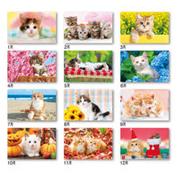 【2023年版】壁掛カレンダー サンキュー・キャット 46/8切 NK8455 1冊 新日本カレンダー（直送品）