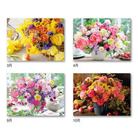 【2023年版】壁掛カレンダー フローラルヒーリング 小 46/8切 NK8452 1冊 新日本カレンダー（直送品）