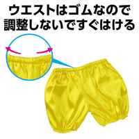 アーテック ソフトサテン かぼちゃパンツ Cサイズ 黄 15052 1セット(3個)