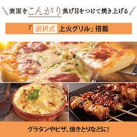 象印マホービン オーブントースター EQーSB22ーBW 1個