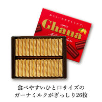 チョコレート菓子 ガーナ　ミルクエクセレント　119g 1セット（1個×3）
