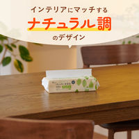 ペーパータオル エルヴェールペーパータオル 紙包装 シングル 200枚 大王製紙 再生紙 1個