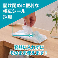 ウェットティッシュ　除菌シート エリエール除菌できるアルコールタオル 1パック（30枚入×3個） 流せるタイプ 大王製紙
