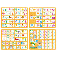 パイロット こたえがでてくる! おふろでスタディ ひらがな 1861450 1セット(4枚)