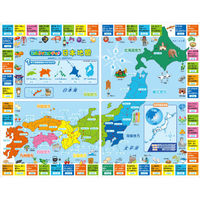 パイロット こたえがでてくる! おふろでスタディ 日本地図 1861456 1個