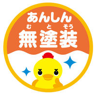 パイロット アヒル隊長 おふろでシャカシャカ 1860357 1個