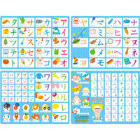 パイロット こたえがでてくる! おふろでスタディ カタカナ 1861453 1セット(4枚)