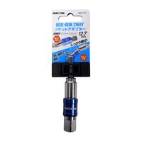 アークランズ 固定・首振2WAYソケットアダプター 12.7mm USA127 1セット(3個)（直送品）