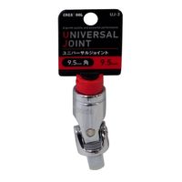 アークランズ GREATTOOL ユニバーサルジョイント 9.5mm 差込角9.5mm UJー3 1セット(3本)（直送品）