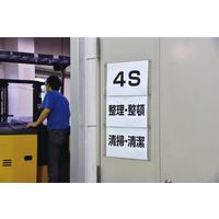 日本緑十字社 マグネソフトケース(A4用紙掲示用) MSCー1 220×345mm 両面仕様 365061 1枚（直送品）