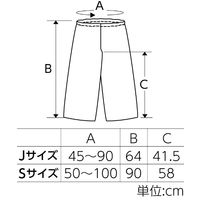 アーテック 不織布 衣装ベース Sサイズ ズボン 茶 2063 1着