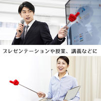 コモライフ ぐ~っと伸びる指さし棒 390223 1本入