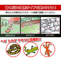 SHIMADA ヘビを寄せつけない 400g 79994 1個入