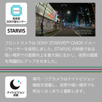 NH Technology 3Vision(前後車内 3カメラモデル) 3V001 1セット(2台)（直送品）