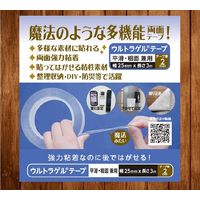 プランドゥーアイ ウルトラゲルテープ 透明両面2mm厚×幅25mm×長さ3m UG2-253 1セット（5巻入）