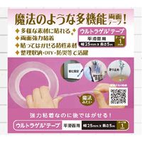 プランドゥーアイ ウルトラゲルテープ 透明両面1mm厚×幅25mm×長さ5m UG1-255 1セット（5巻入）