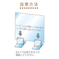 マグエックス アクリルスタンド(アクリル脚) 通常タイプ AD-3A 1個