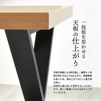 B.Bファニシング メラミンダイニングテーブル クロス脚 幅1200×奥行700×高さ720mm ブラウン ONDT-0055XBR 1台（直送品）