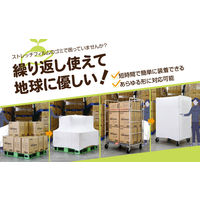 ミドリ安全 荷崩れ防止カバー ラップレス 1枚