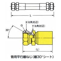 ブリヂストン 油圧ホース PA0320 両端SUS F　590mm PA0320 x 590mm 両端 SUS F 1本（直送品）