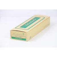 ムトウユニパック あずさ 4号 12010205 1箱(1000枚入)（直送品）