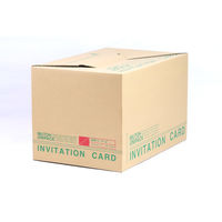 ムトウユニパック ＭＣ単ー２ 12030132 1箱（2000枚入）（直送品）