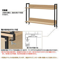 【車上渡し】アール・エフ・ヤマカワ ワークデスク2 机上棚ハイシェルフ 幅786×奥行280×高さ800mm ナチュラル 1台（直送品）