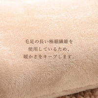 2枚 低反発 マルチ ピンク ごろ寝 枕 腰当 足置き クッション おしゃれ かわいい 冬  暖かい 節電対策 便利 車中泊 アウトドア（直送品）