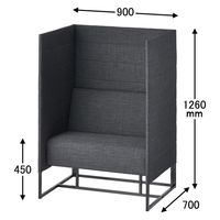 【アウトレット】【軒先渡し】アスプルンド 集中ブース ソファタイプ 幅900×奥行700×高さ1260mm ダークグレー 284408 1台（直送品）