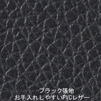 【軒先渡し】アスプルンド ロビーベンチ 背付 幅1800mm ブラック 284446 1台（直送品）