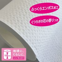トイレットペーパー ダブル 3倍長持ち 75m 再生紙配合 スコッティフラワーパック 1箱（48個）花の香り　クレシア